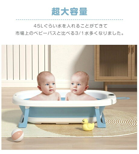 ベビーバス ベビーバスクッションセット 折りたたみ式 ベビーバス ベビーバスチェア バスチェア 赤ちゃん ベビー 赤ちゃんお風呂 沐浴 ベビーバス ベビーバスクッションセット 折りたたみ式 ベビーバス ベビーバスチェア バスチェア 赤ちゃん ベビー 赤ちゃんお風呂 沐浴