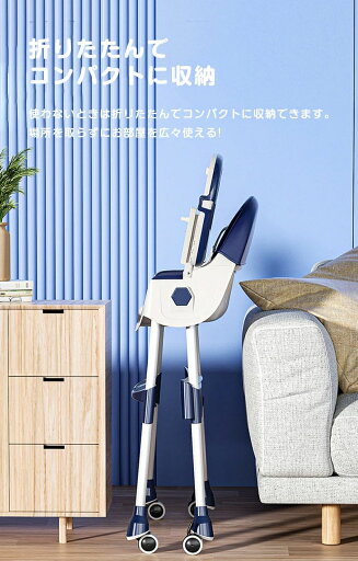 ベビーチェア ハイローチェア ハイチェア ローチェア キッズチェア 折りたたみ 多機能 高さ調節可能 五点式安全ベルト 二段テーブル付き ベビーチェア ハイローチェア ハイチェア ローチェア キッズチェア 折りたたみ 多機能 高さ調節可能 五点式安全ベルト 二段テーブル付き