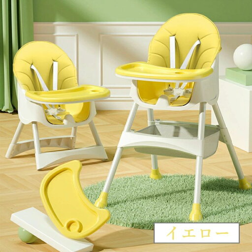 ベビーチェア 3WAY ローチェア スマートハイチェア 赤ちゃん用 幼児 キッズ お食事椅子 離乳食 テーブルチェア 出産祝い ベルト付き 多 ベビーチェア 3WAY ローチェア スマートハイチェア 赤ちゃん用 幼児 キッズ お食事椅子 離乳食 テーブルチェア 出産祝い ベルト付き 多