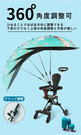 ベビーカー 日傘 2way 傘スタンド ベビーカー クリップ 子供 ベビーカー用 日傘 日焼止め 防風 ベビーカー傘 持ち手付き クリップ付き 3 ベビーカー 日傘 2way 傘スタンド ベビーカー クリップ 子供 ベビーカー用 日傘 日焼止め 防風 ベビーカー傘 持ち手付き クリップ付き 3