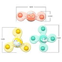 【期間限定!1780円→1580円】3点セット ハンドスピナー 赤ちゃん おもちゃ 知育玩具 知育ハンドスピナー 風車おもちゃ 吸盤回転 お風呂