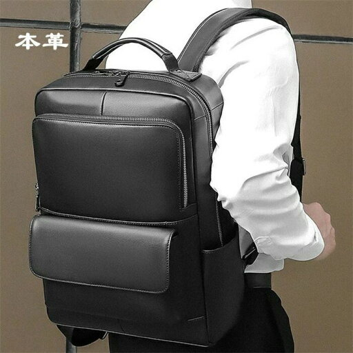 本革 ビジネスリュック メンズ リュックサック パソコンリュック A4収納 14inchPC収納 大容量 撥水 通勤 出張 送料無料 プレゼント 父の日 本革 ビジネスリュック メンズ リュックサック パソコンリュック A4収納 14inchPC収納 大容量 撥水 通勤 出張 送料無料 プレゼント 父の日