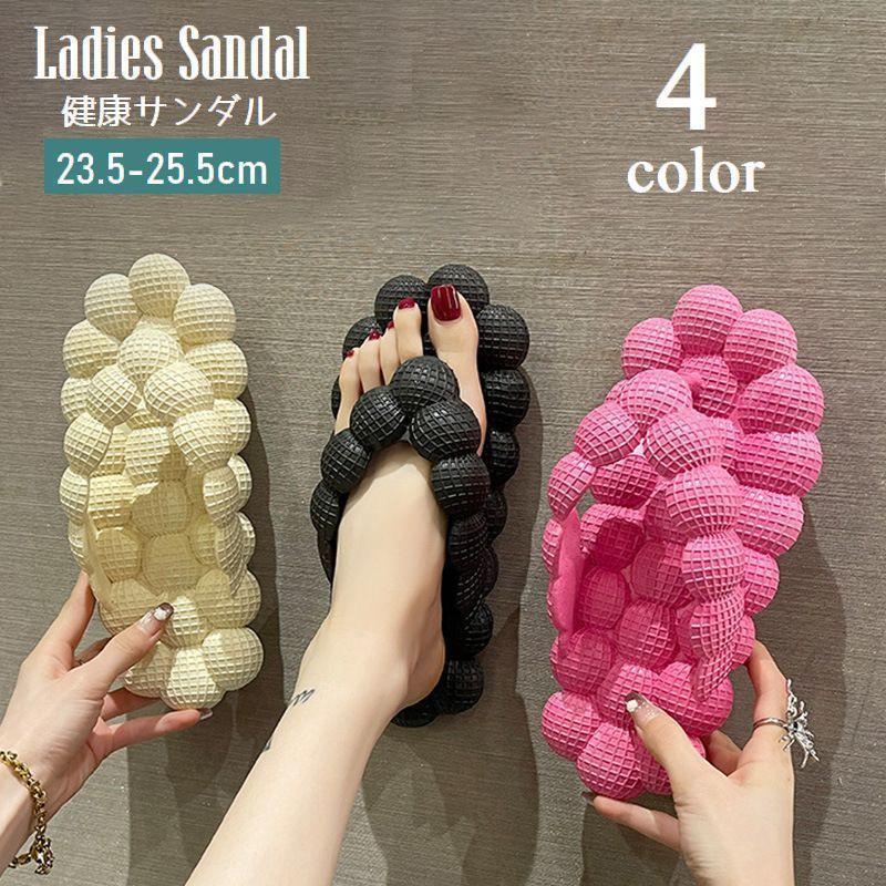 健康サンダル トングサンダル レディース 履物 凹凸 ツボ押し 足裏 刺激 女性用 婦人用 室内 ベランダ ..