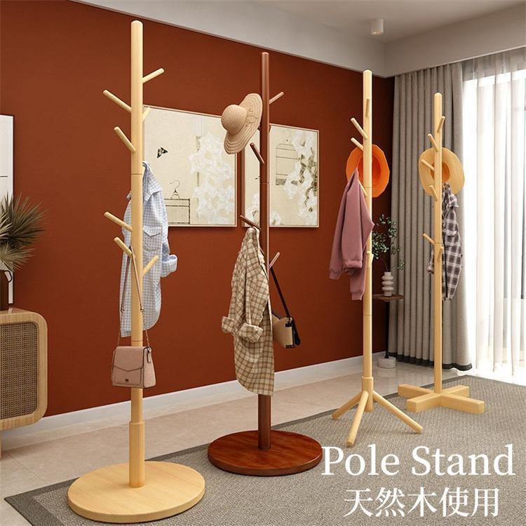 スーパーPayPay ポールハンガー 北欧 木製 おしゃれ ポールスタンド ハンガーラック コートハンガー 洋服掛け カバン掛け コート掛け
