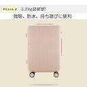 スーツケース 機内持ち込み 軽量 小型 Sサイズ Mサイズ おしゃれ 短途旅行 出張 3-5日用 ins人気 キャリーケース キャリーバッグ 旅行 5色 1年保証 HY11001(4)