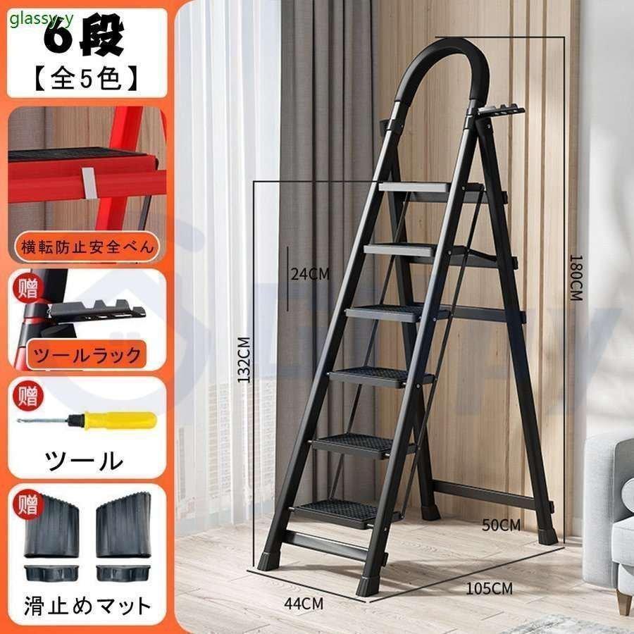 楽天市場】折りたたみ式階段はしごの通販 楽天市場】折りたたみ式階段はしごの通販