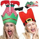 サンタ帽子 サンタクロース帽子 サンタハット クリスマス 帽子 ジョーカー帽 キャット レディース帽子 メンズ帽子 可愛い かわいい 面白い クリスマス帽子 ク...