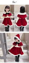 サンタクロース サンタ服 女の子 キッズ サンタコスプレ クリスマス衣装 ワンピース スカート 帽子 フード コスチューム コスプレ パー