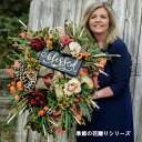 クリスマスリース ナチュラル 手作り 玄関 北欧 豪華 高級 Thanksgiving Day おしゃれ ゴージャス 壁掛け ウォールツリー 季節のリース