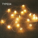 クリスマス インテリア ランプ 照明 LEDライト クリスマス装飾 おしゃれ 飾り 間接照明 電飾 イルミネーション 居間用 2m20個 LEDイルミ