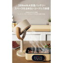 レンジフード 卓上レンジフード 交換用活性炭シート 12個付き 3000mAH USB充電式 125°調節可能 水洗い可 低騒音 換気 高圧風道 コンパ