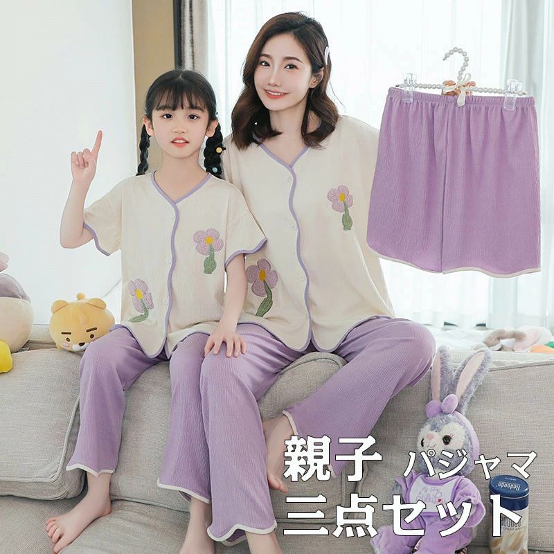 楽天市場】親子 パジャマ(ナイトウェア・ルームウェア 楽天市場】親子 パジャマ(ナイトウェア・ルームウェア