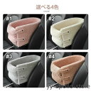 中?小型犬猫ドライブ用品 犬猫用ベッド ペット用安全シート 肘掛け 車載クッション カーベッド ドライブシート ドライブボックス 安全簡