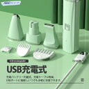 ペット用 バリカン 犬用 犬 ペットバリカン 一台3役 3NI1 電動爪切り 爪やすり usb充電式 猫 足裏 猫用 低騒音 軽量 初心者 プロ用 コー
