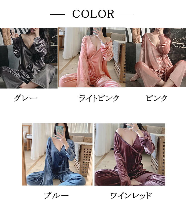 パジャマ レディース ルームウェア 秋冬 部屋着 上下セット セットアップ ロングパンツ ロンパン 長ズボン 長袖 女性 ルームウェア 部屋