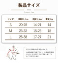 【期間限定!3080円→2480円】ウサギ服 うさぎ用 ペット服 リードセット 可愛い 小動物 ウサギ お散歩 お出かけ Dカン付き 記念撮影 着ぐ