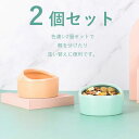 【期間限定! 2680円→1980円】【2個セット】ハムスター 小動物用 水飲み 餌入れ 陶器 ハリネズミ えさいれ ケージ えさ皿 設置簡単 掃除