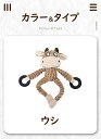 【期間限定!3080円→2380円】【2セット】犬 おもちゃ 音が鳴る 音が出るぬいぐるみ ペット玩具 犬玩具 ストレス発散 ペットぬいぐるみお