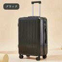 スーツケース 機内持ち込み Sサイズ Mサイズ 軽量 かわいい ファスナータイプ おしゃれ 大容量 ハードタイプ 多機能 USBポート付き 360