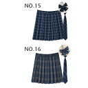 制服 学生制服スカート 3点セット 蝶結び+ネクタイ+スカート35タイプ チェック柄プリーツスカート(スクール・制服) 女子高生スカート レディース