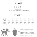 『単品or2点セット』犬服 犬 飼い主 ペアルック 犬の服 お揃い 親子服 親子お揃い パーカー ワンちゃん 犬とペアルック 小型犬用 「ペッ
