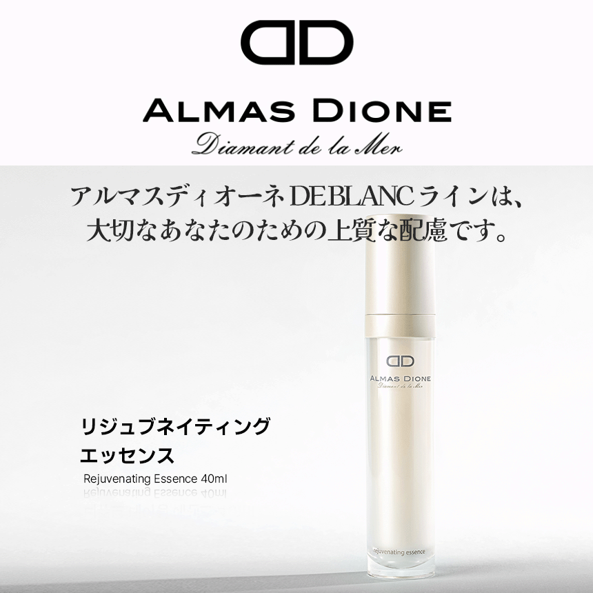 10%OFF [ALMAS DIONE DE BLANC] Caviar Rejuvenating Essence WulCeBOGbZX 1{ 40ml /ŏ㋉LrA /_Cĥ悤ɋP