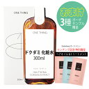 [ワンシン] ONE THING 化粧水 ドクダミエキス 300ml 1本 ワンシング Houttuynia extract + 3種 ポーチサンプル贈呈 [Galanbeau] ガーラ..