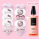 ヘアオイル贈呈イベント【fillimilli】10個セット フィリミリ x ハローキティ リミテッドエディションハートクッションパフ (10P) クッション パ...