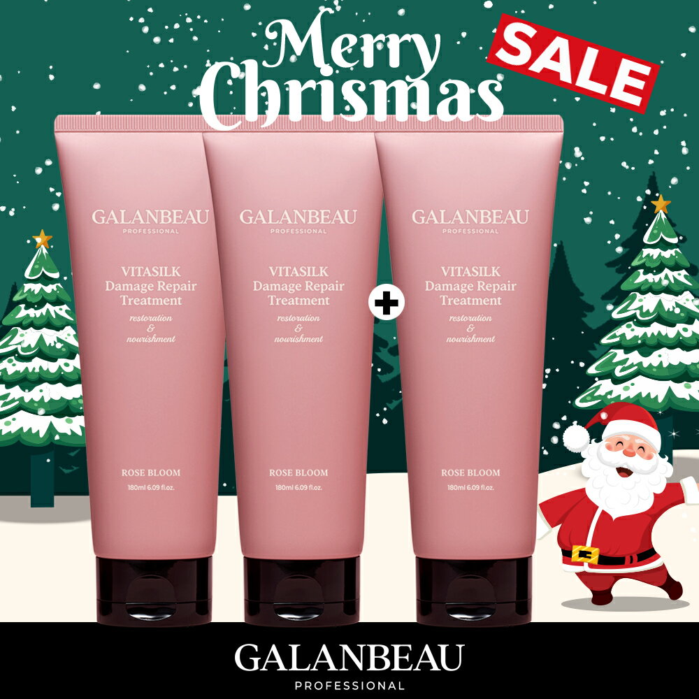 [12月 Last EVENT!] ダイソン使用時必須アイテム! ガランビュー ビタシルクダメージリペアトリートメント (rose)180ml 2+1本 / Galanbeau Vitasilk damage repair treatment 韓国トリートメント