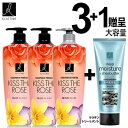 2+1+1[Elastine] 4本 セット / パフュームヘアKiss the rose シャンプー&リンス+ ピトケラチンモイスチャートリートメント 300ml (大容量) 正品贈呈