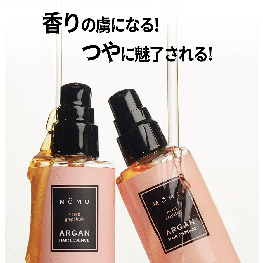 スーパーSALE 特価 2+2本セット [Galanbeau] ガランビュー ヘアオイルエッセンス (grapefruit 香り) + [miseenscene] ミジャンセンパーフェクトセラムRose サラサラセラム ヘアオイル/パフュームヘアエッセンス/ 水分ヘアオイル/ パーフェクトセラム