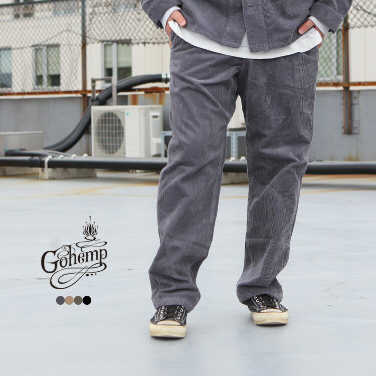 ゴーヘンプ GO HEMP gohemp ボトムス パンツ EQUIPMENT EASY PANTS / HEMP CORDUROY