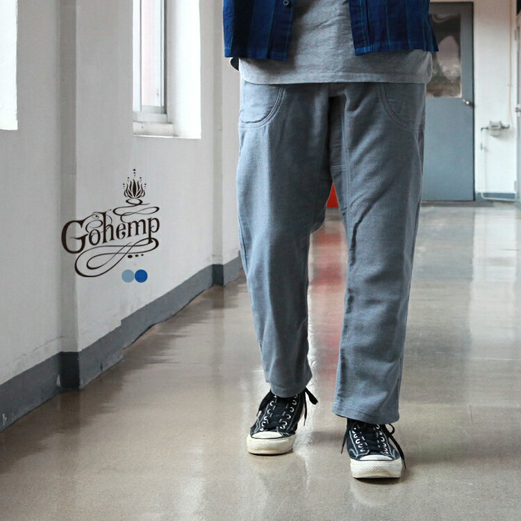 ゴーヘンプ GO HEMP gohemp ボトムス パンツ VENDOR ANKLE CUT PANTS / H/C PILE DENIM