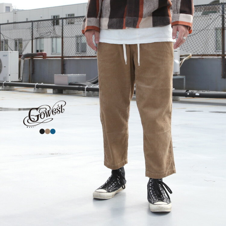 GOWEST ゴーウエスト go west パンツ ボトムス E.G PANTS / 8W CORDUROY