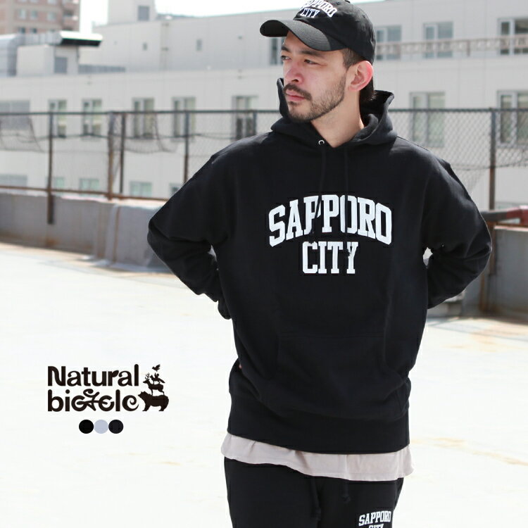 ナチュラルバイシクル Naturalbicycle パーカー プルオーバー Pull Parka “SAPPORO CITY”