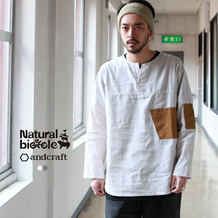 ナチュラルバイシクル Naturalbicycle × andcraft トップス Craft Smock 【MADE IN JAPAN series】