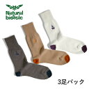 ナチュラルバイシクル Naturalbicycle “EZO BANDエンブロイドクルーソックス” 3packs【MADE IN JAPAN series】ソックス 靴下