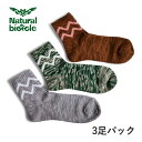 ナチュラルバイシクル Naturalbicycle “スラブジグザグラインクォーターソックス” 3packs/ 3足パック ソックス 靴下