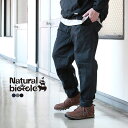 ナチュラルバイシクル Naturalbicycle 60/40 Pedal Pants【MADE IN JAPAN series】ボトムス パンツ