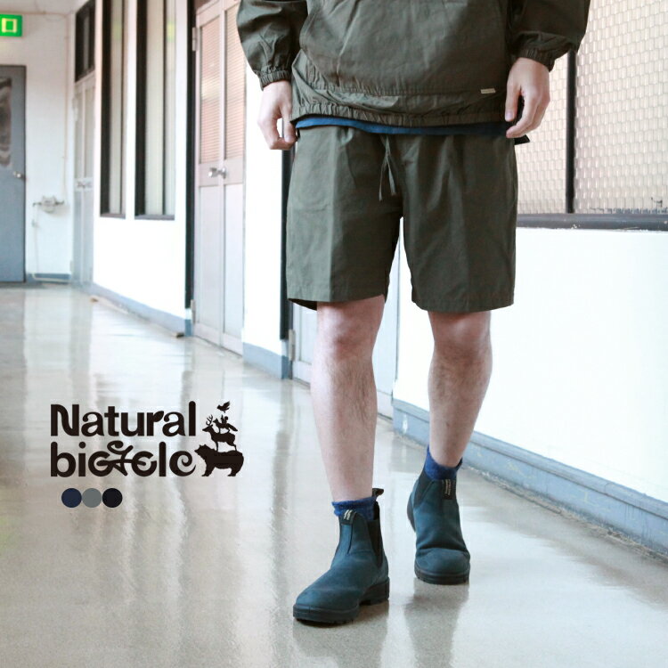 ナチュラルバイシクル Naturalbicycle 60/40 Saddle Shorts【MADE IN JAPAN series】ボトムス