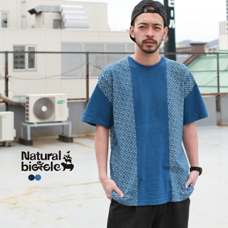 ナチュラルバイシクル Naturalbicycle Tシャツ 半袖 トップス EZONOHA pattern indigo T