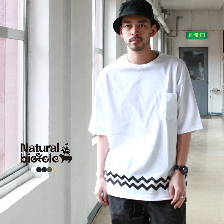 ナチュラルバイシクル Naturalbicycle トップス Tシャツ mountain range big pocket T