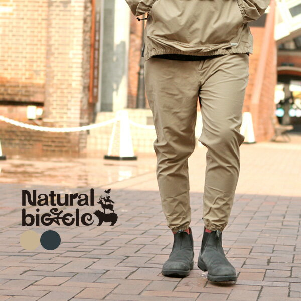 ナチュラルバイシクル Naturalbicycle 60/40 Jogger Pantsボトムス パンツ