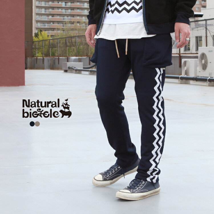 ナチュラルバイシクル Naturalbicycle ボトムス パンツ Terry Olympia Pants【MADE IN JAPAN series】