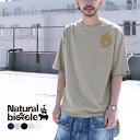 ナチュラルバイシクル Naturalbicycle FIRE Big T トップス