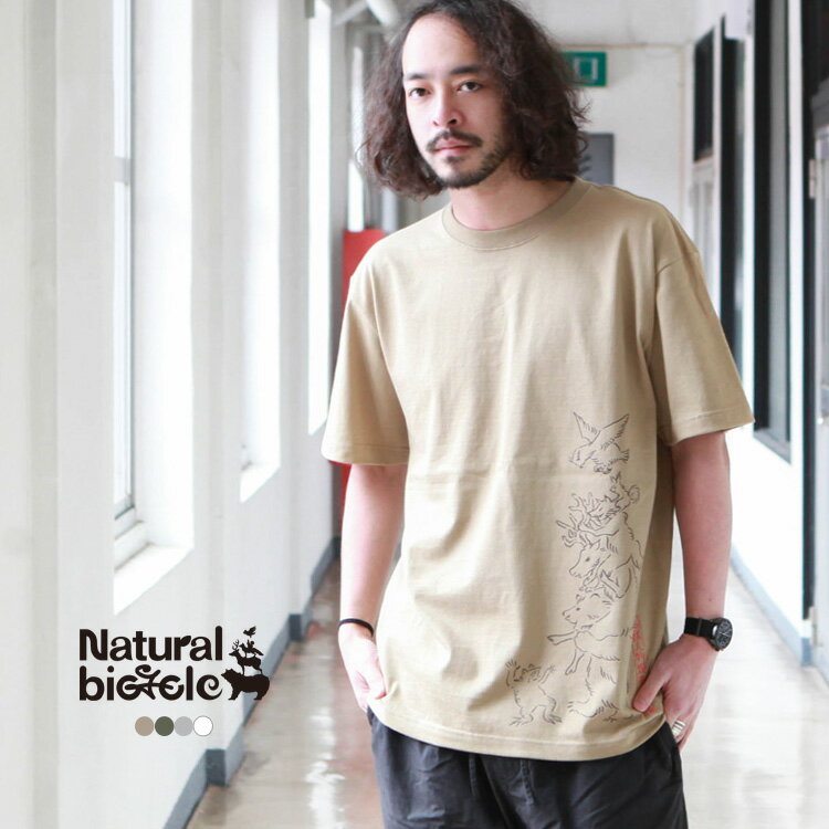 楽天BrownFloor clothingナチュラルバイシクル Naturalbicycle トップス Tシャツ 鳥獣蝦夷音楽隊 T