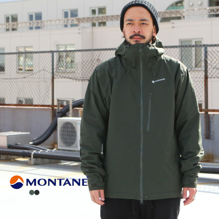 モンテイン(MONTANE)のアイテム17選！南極観測隊も選ぶ本格仕様