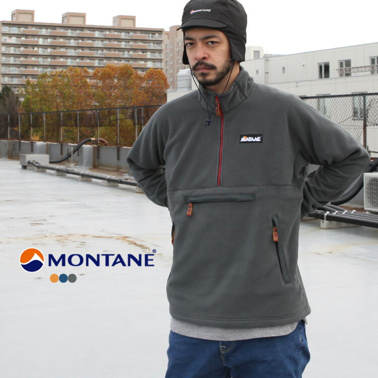 (取寄) モンテイン メンズ スピリット ライト ジャケット Montane Montane Men