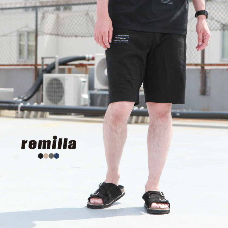 レミーラ remilla ボトムス ショートパンツ モカショーツ