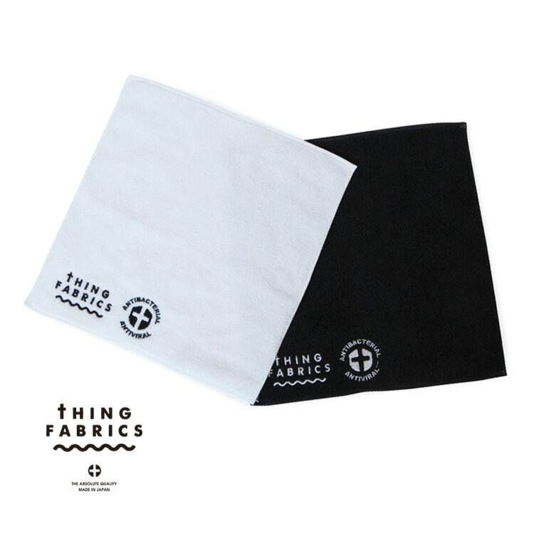 シングファブリックス THING FABRICS ハンドタオル TF Antiviral Towel